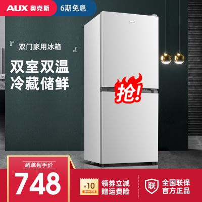 奥克斯-125P160L冰箱谁买过的说说