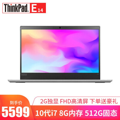 ThinkPad联想ThinkPad笔记本 E14/E490笔记本评价好吗