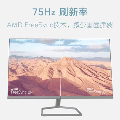 老司机介绍惠普m24f显示器m24fw区别哪个好点？只选对的不选贵的