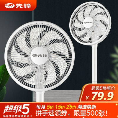 先锋DLD-D17电风扇值得购买吗