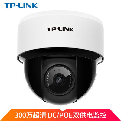 普联TL-IPC43KP-4监控摄像评价如何
