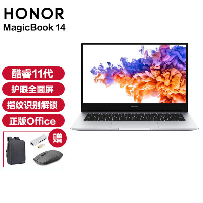 荣耀笔记本电脑MagicBook 14 2021款轻薄本超极本手提商务办公超薄本 2021款 银｜i5十一代 16G 5