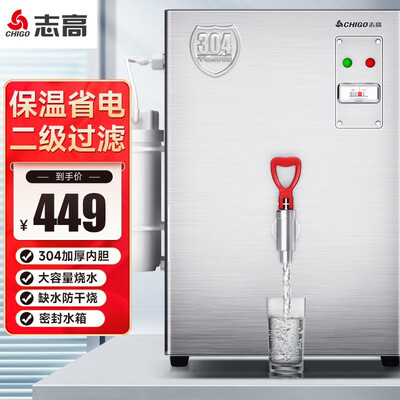 开水器商用全自动电热水机开水机办公室学校饮水机不锈钢工厂烧水 
