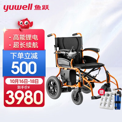口碑评价鱼跃电动轮椅d130al和d130hl的区别？到底要怎么选择