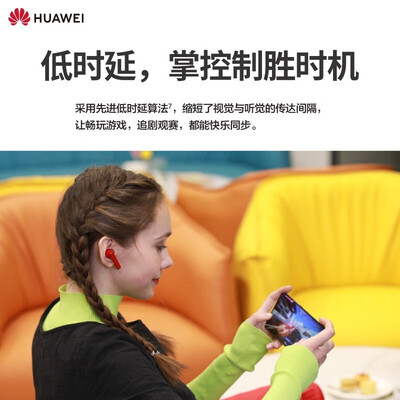 人气博主评价华为huawei freebuds 4和freebuds pro哪个好点？图文爆料分析
