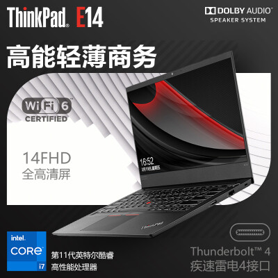 ThinkPadThinkPad E14 2021款笔记本质量好不好
