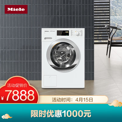 美诺WDB020 C Eco洗衣机评价好吗