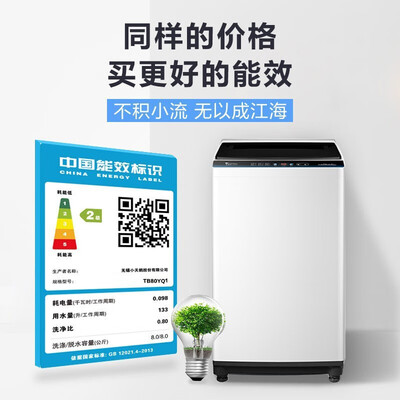 【求反馈】小天鹅tb80yq1质量怎么样？功能真的不好吗
