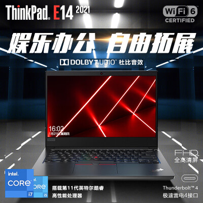 ThinkPadThinkPad E14 2021款笔记本怎么样