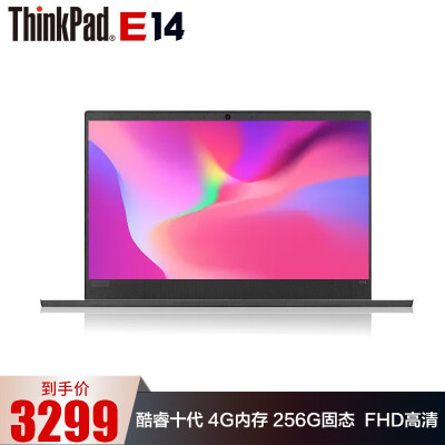 ThinkPadthinkpad e490 e14笔记本值得购买吗