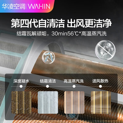 【在线等】华凌n8ha1与n8he1有什么区别？评测哪一款功能更强大