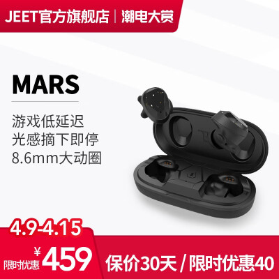 JEET MARS 真无线运动蓝牙耳机游戏低延迟入耳式长续航 适用安卓苹果 黑色