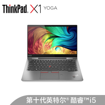 ThinkPadX1 Yoga笔记本评价好不好