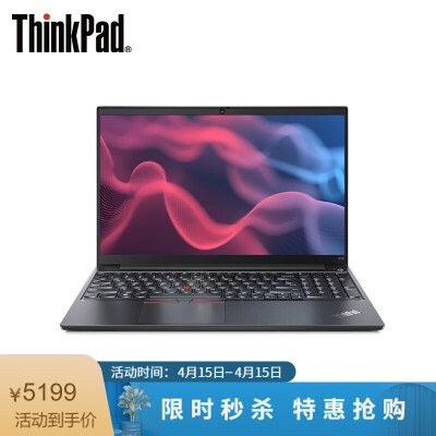 ThinkPadE15 2021笔记本值得入手吗