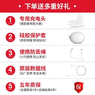 经验解析华为freebuds3和苹果airpods哪个音质好？评测教你怎么选