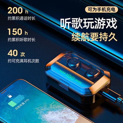 使用一个月后分享蓝悦p10蓝牙耳机怎么样？评测性价比高吗