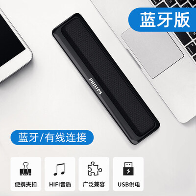 「买前告知」飞利浦spa2100和jbl ps3300怎么选？评测比较哪款好