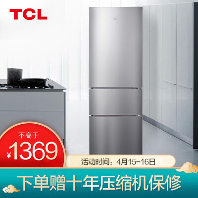 TCLBCD-210TWZ50典雅银冰箱值得购买吗