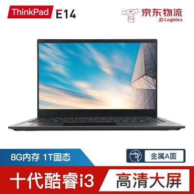 ThinkPadThinkPad E14笔记本质量如何