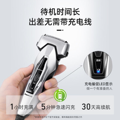 「一定要知道」松下es-ert3和es-wsl7d哪个好?谁是性价比之王 「一定要知道」松下es-ert3和es-wsl7d哪个好?谁是性价比之王