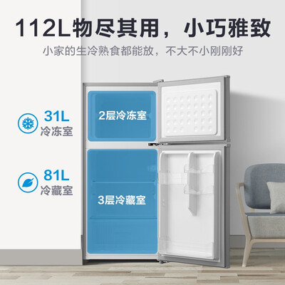 「入手体验」美的112升冰箱怎么样？评测值得买吗