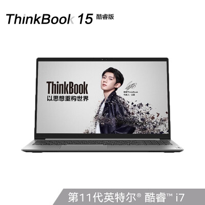 ThinkPadThinkBook 15笔记本评价如何