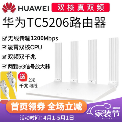 华为6506路由器怎么样