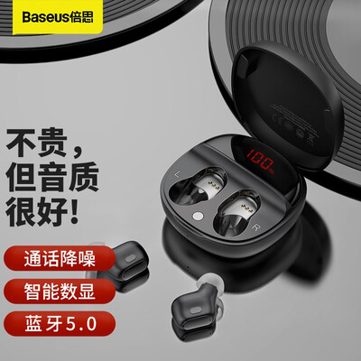 人气博主爆料倍思wm01和wm01plus区别哪个好点？这样选不盲目