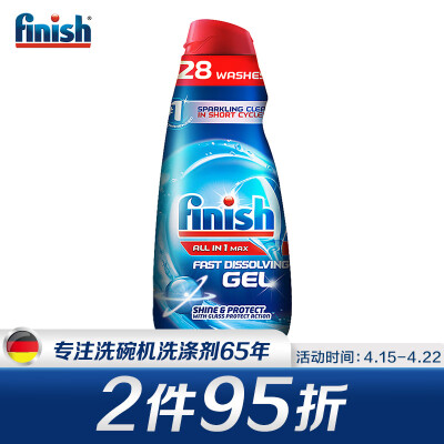 finishfinish洗碗机专用多效合一洗碗液700ml洗碗机清洁剂性价比高吗