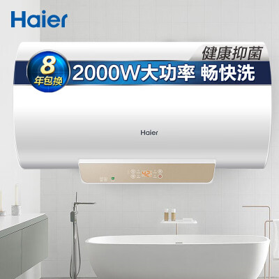 海尔EC6001-JC1电热水器评价怎么样