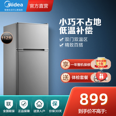 美的D-112CM冰箱评价好吗