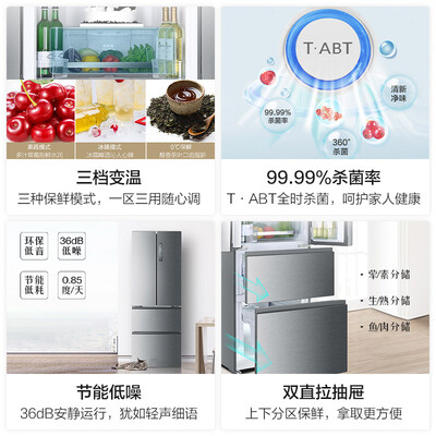 实情解密海尔bcd-343wdpm和松下nr-ec30ap1-n哪个好？良心点评配置区别