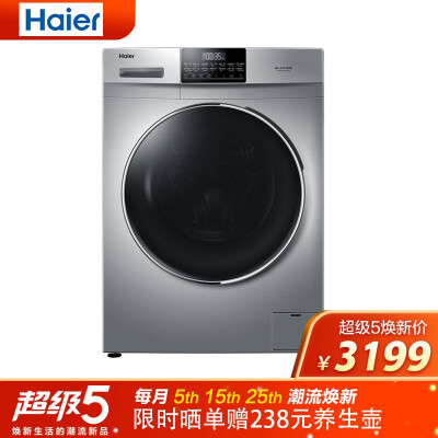海尔（Haier）10公斤洗烘一体变频滚筒洗衣机 触控面板 空气洗XQG100-HB12926 线下同款 新品