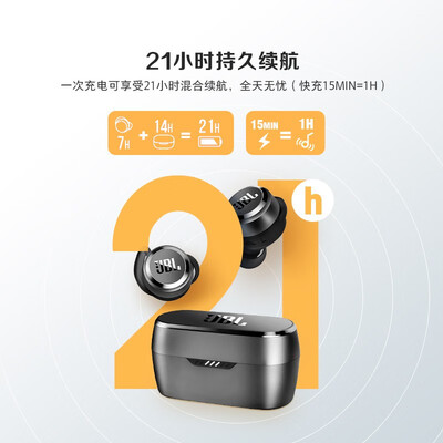 深入解读jbl t280tws和plus区别 哪款好用？只选对的不选贵的
