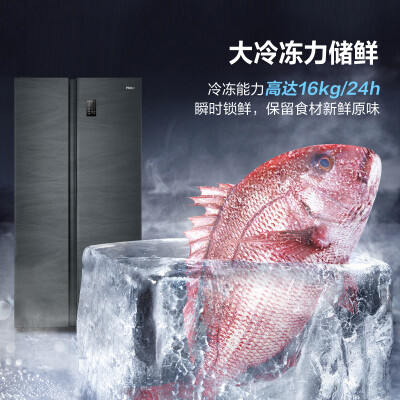 用后感受解析海尔冰箱518大冷冻怎么样？详细评测报告