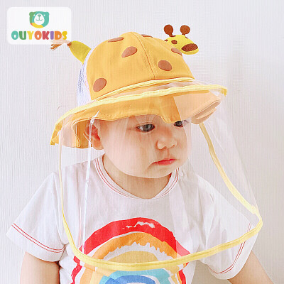 欧育婴儿帽子儿童防护面罩学生防飞沫防唾液透明面罩通用B1169黄色