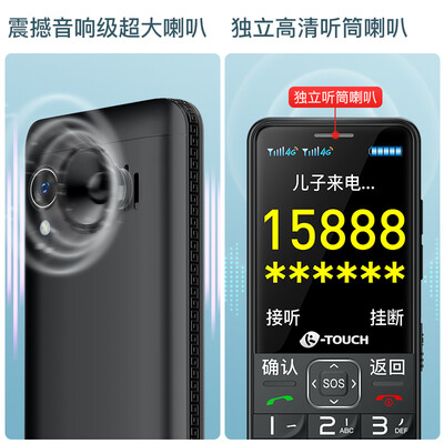商家爆料天语t2和天语n1对比？分析哪款更适合你