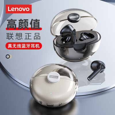 老司机告诉你联想thinkpad和联想lenovo哪个好？深度剖析功能区别