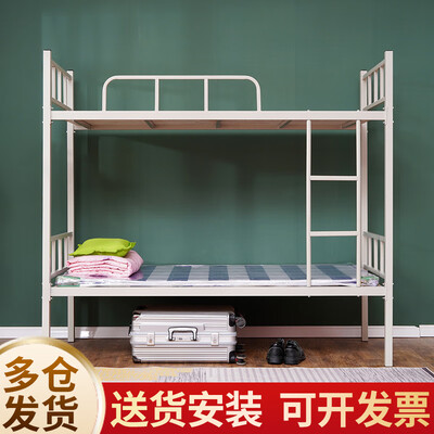 三成来往上下床铁床上下铺床成人双人床铁艺床员工宿舍双层床高低床