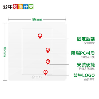 「评价性价比」公牛g07和g25的区别？应该怎么样选择