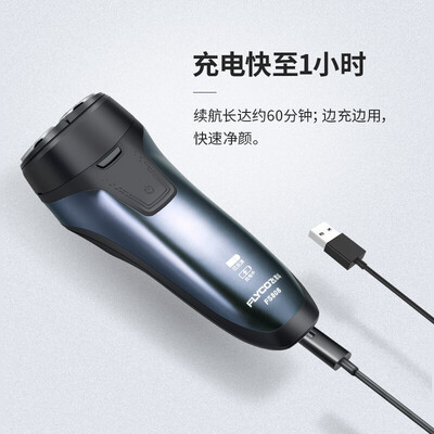 「深度评测」飞科fs808与飞科fs867有什么不同？哪个更合适