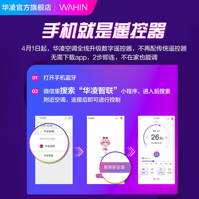 【在线等】华凌n8ha1与n8he1有什么区别？评测哪一款功能更强大