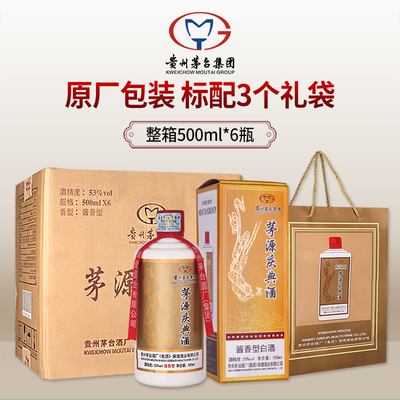専用AB)貴州茅台集団2018年制 白金迎賓酒52% 500ml*4本濃香型白酒 贵州茅台集团白金醇原浆酒品鉴级浓香型52度500ml*4瓶礼盒装高度