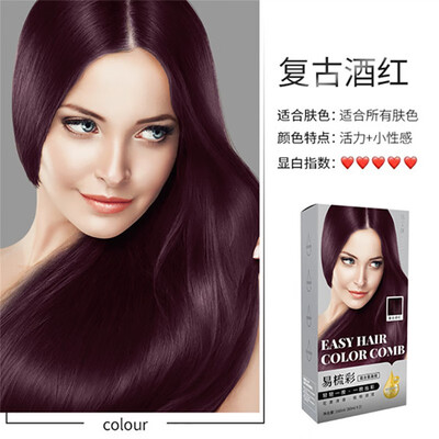 韩金靓 易梳彩染发剂染发膏氨基酸养护遮白染发梳不伤头皮 酒红色160