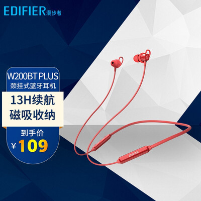 口碑实情分析漫步者耳机w200bt和w280区别怎么选？评测哪一款功能更强大