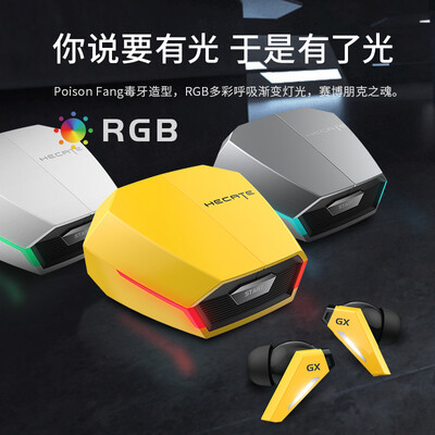 【开箱解读】漫步者gx07耳机怎么样？评测质量好不好