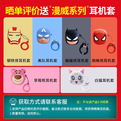 「买前告知」联想H12和联想H16蓝牙耳机哪个好？评测结果不看后悔