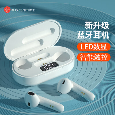 老司机告诉你牧士m9蓝牙耳机怎么样？评测数据如何