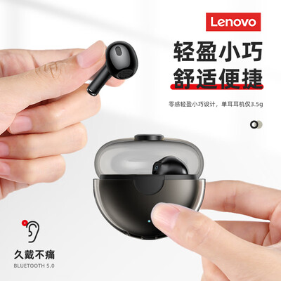老司机告诉你联想thinkpad和联想lenovo哪个好？深度剖析功能区别
