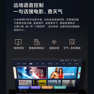 「买前告知」小米l75m7-es和l65M7-es有啥区别？哪个性价比高、质量更好